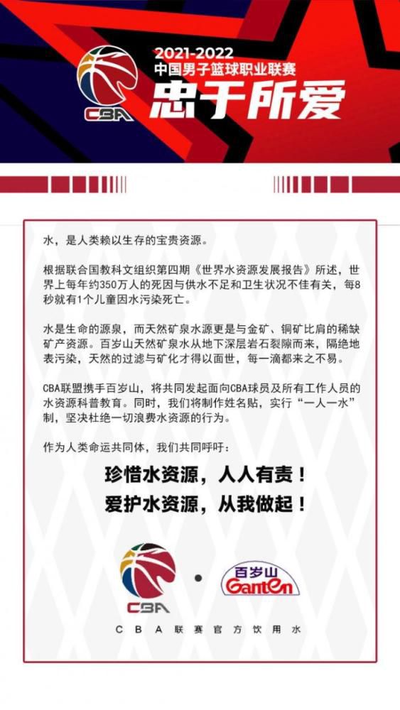 据德转数据统计，迪巴拉本赛季意甲出战11场，攻入4球并送出6次助攻。